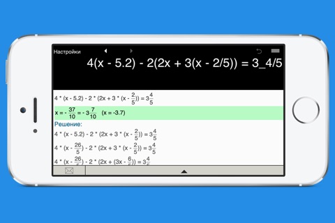 Equation Solver 4in1 screenshot 2