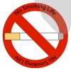 禁煙生活