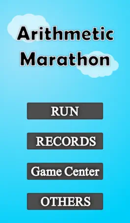 Game screenshot Arithmetic Marathon apk