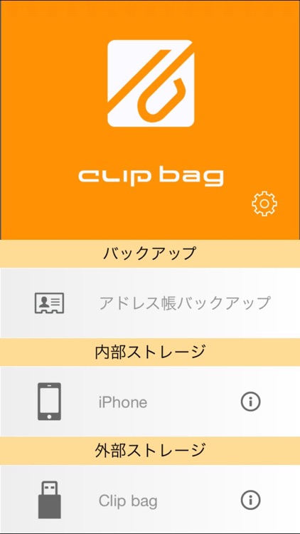 Clip bag