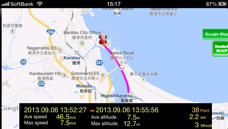 Drive Recorder X Super Edition