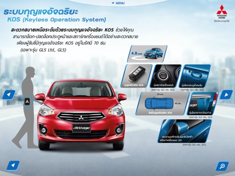 MITSUBISHI ATTRAGE for iPad screenshot 4