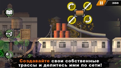 Urban Trial Freestyle — скриншот 1