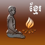 Fortune Teller Khmer