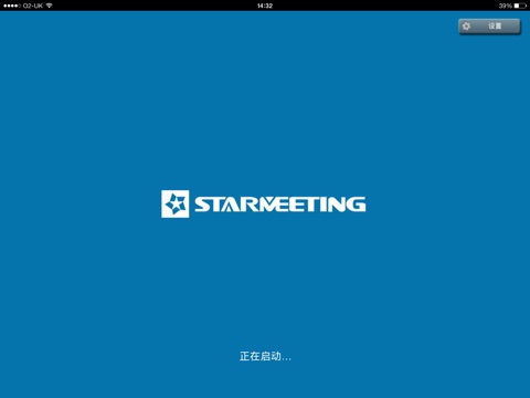 StarMeeting Breeze screenshot 2