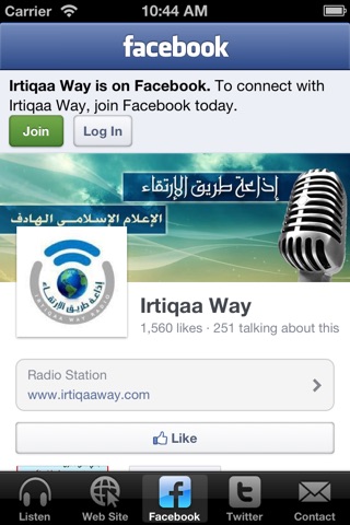 Radio Irtiqaa Way screenshot 2