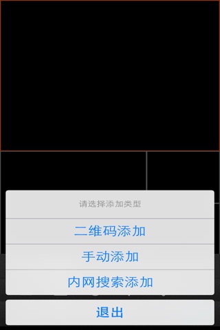 掌尚科技 screenshot 2