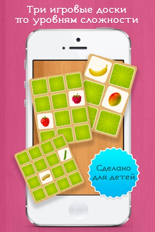 Veggie Matches Free — cards for training brain and learning words for toddlers screenshot 3