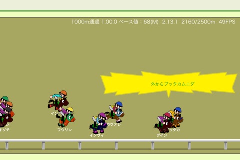 タグホース screenshot 3