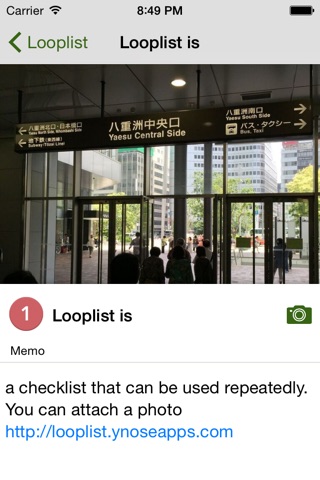 Looplist screenshot 2