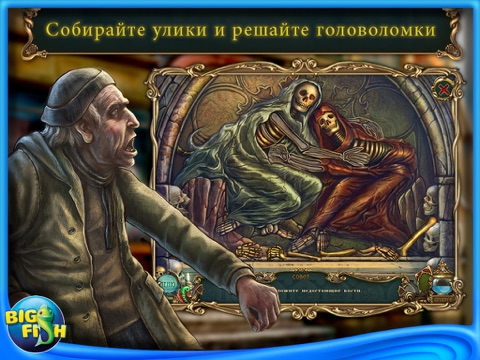 Haunted Legends: The Undertaker HD - A Hidden Object Adventure screenshot 3