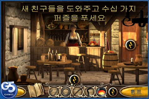 Tales from the Dragon Mountain: the Lair (Full) screenshot 4