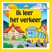 Ik leer het verkeer deel 1