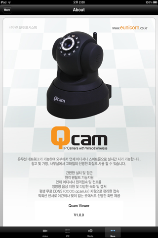 Qcamviewer screenshot 2