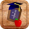 Easy Apple Math: Cool Grade For Free