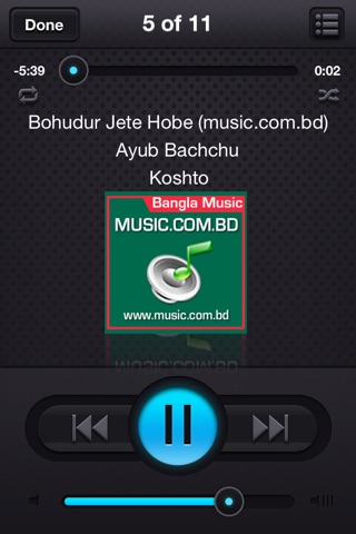 Bangla Music screenshot 4