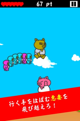Endless Pig Jump screenshot 2