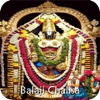 Balaji Chalisa