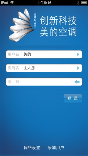 Midea IOT Air Condition(圖2)-速報App