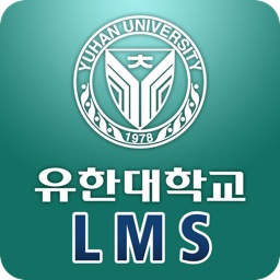 유한대학교 사이버강의실