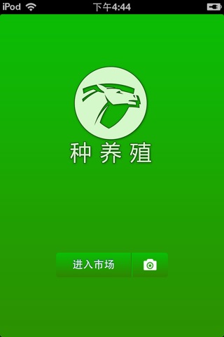 中国种养殖平台v1.0 screenshot 3