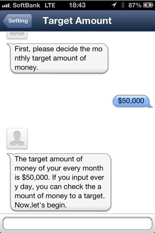 Expense Memo screenshot 4