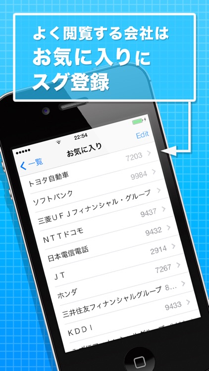 〜スマホde開示〜サクサク閲覧・検索できる適時開示ビューワー screenshot-3