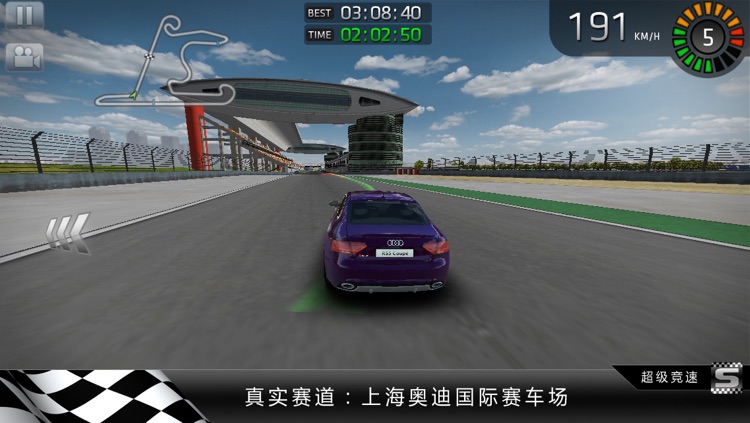 超级竞速 (Sports Car Challenge)