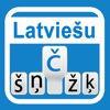 Latvian Keyboard