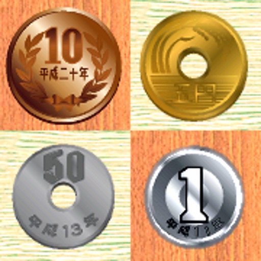 Coin Exchange Puzzle iOS App