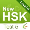 HSK Test Level 6-Test 5