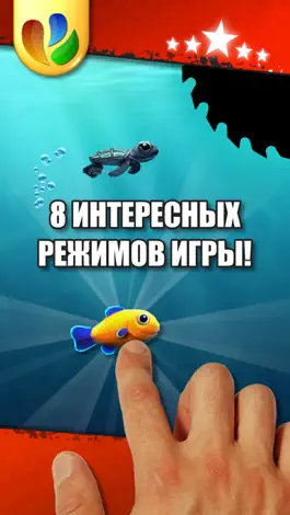 Game screenshot Action Fish - Бойкая рыбка mod apk