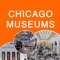 This app is a must if you’re going to Chicago’s Shedd Aquarium, Museum of Science & Industry or Field Museum…you get all three of these great museums with one app