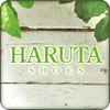 『HARUTA』