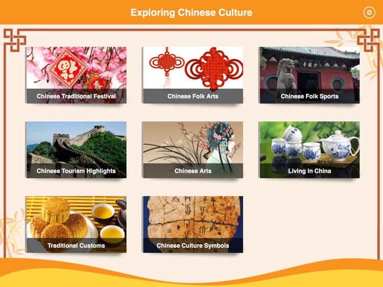 Exploring Chinese Culture - Online Course