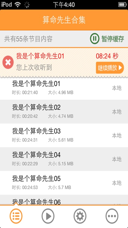 算命占法 算命商城- 算卦占卜预测专署大师by jiangbei chongqing thinkphp