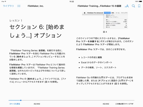 screenshot 1