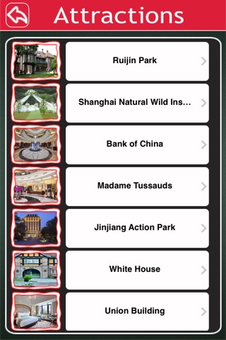 Shanghai Offline Tourism screenshot 3