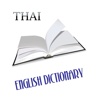 Thai-English Dictionary