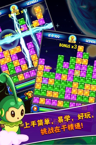 Ace Jewels Matching - Dora Saga HD Free Game screenshot 2