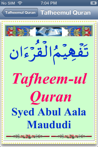 Tafheem Ul Quran - Abul Aala Maududi screenshot 4