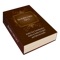 This is Tafsir Ibn Kathir Part 2 0f 30