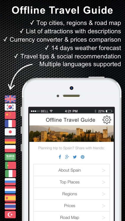 Spain offline Travel Guide & Map. City tours: Barcelona,Madrid,Majorca,Tenerife