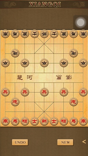 Chinese Chess - 象棋(圖1)-速報App