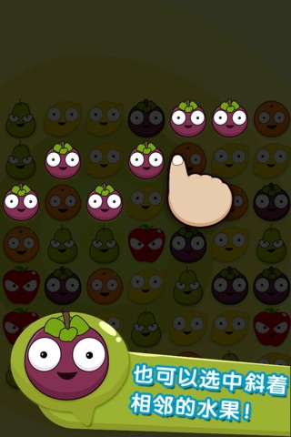 Fruit Slice screenshot 2