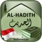 Read Sahih Bukhari, Sahih Muslim, 1100 Hadith Terpilih and Arbain Nowawi Translated in Indonesian Language on your iPhone and iPad
