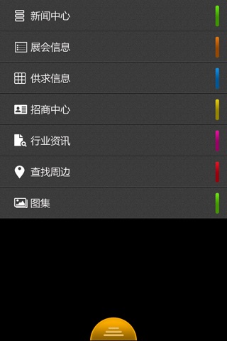 汽车租赁 screenshot 3