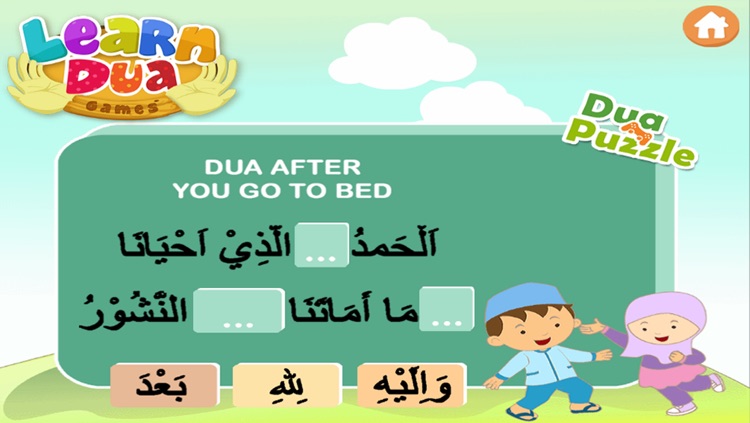 Learn Dua Games screenshot-3