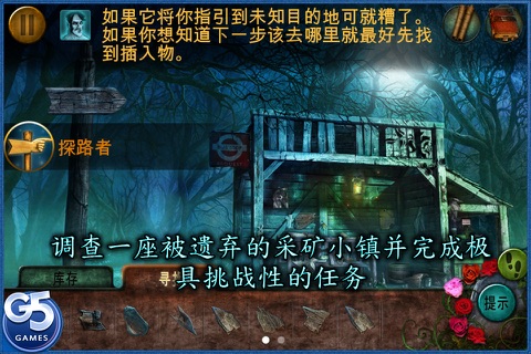 The Ghost Archives: Haunting of Shady Valley screenshot 4