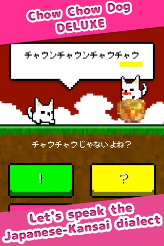 Chow Chow Dog DELUXE screenshot 3